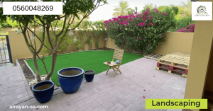 حدائق منزليه